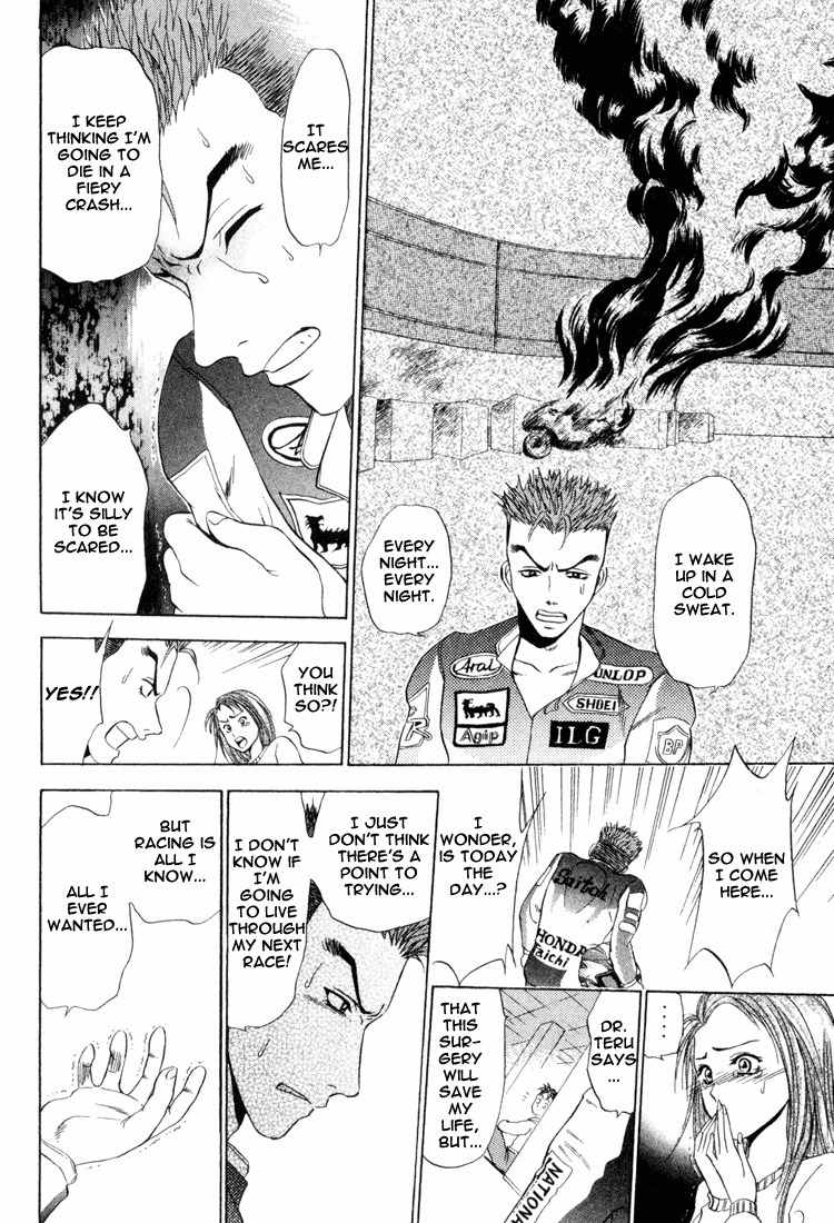 GodHand Teru Chapter 3 page 24 - Chapter 3: My Special Treatment