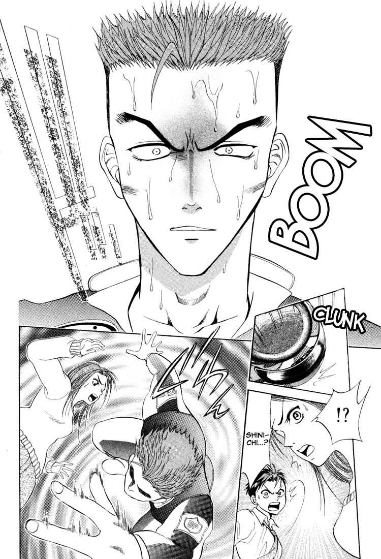 GodHand Teru Chapter 3 page 32 - Chapter 3: My Special Treatment