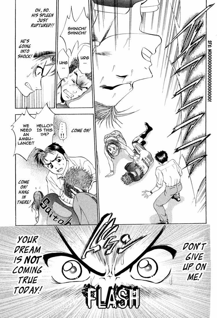 GodHand Teru Chapter 3 page 33 - Chapter 3: My Special Treatment
