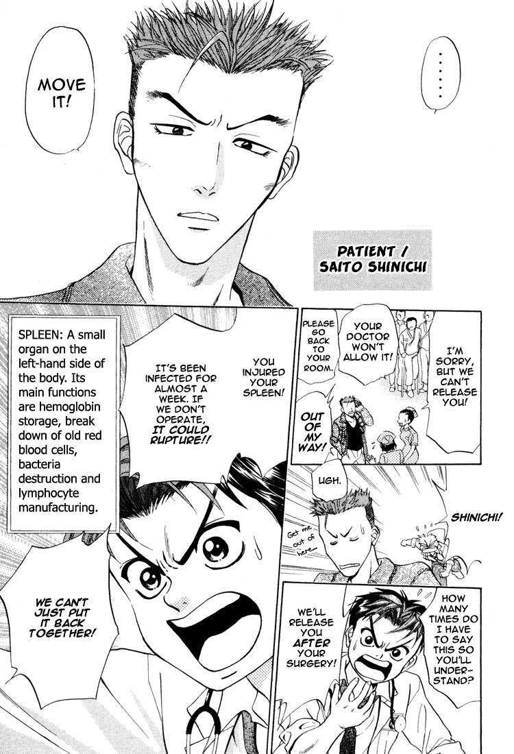 GodHand Teru Chapter 3 page 7 - Chapter 3: My Special Treatment