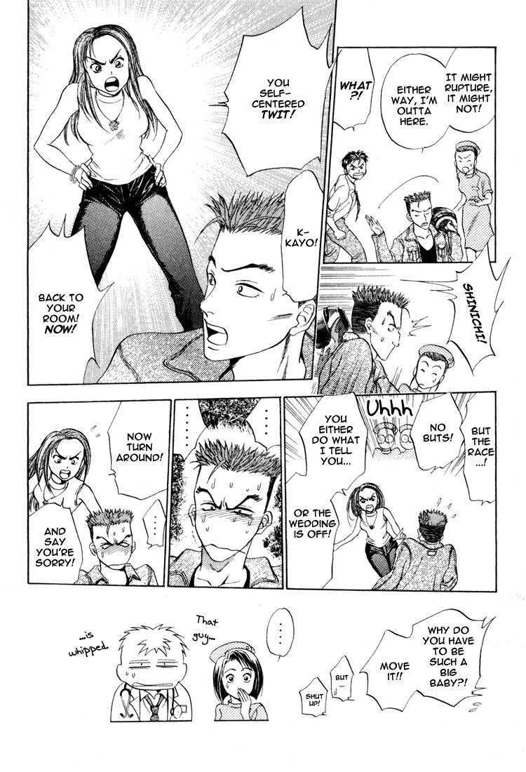 GodHand Teru Chapter 3 page 8 - Chapter 3: My Special Treatment