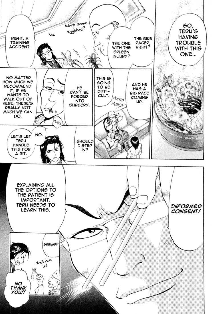 GodHand Teru Chapter 3 page 9 - Chapter 3: My Special Treatment