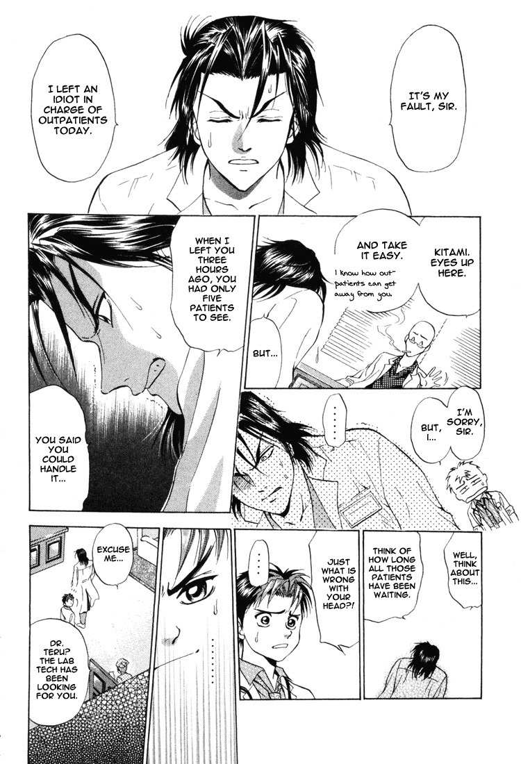 GodHand Teru Chapter 6 page 12 - Chapter 6: The Double-edged Sword