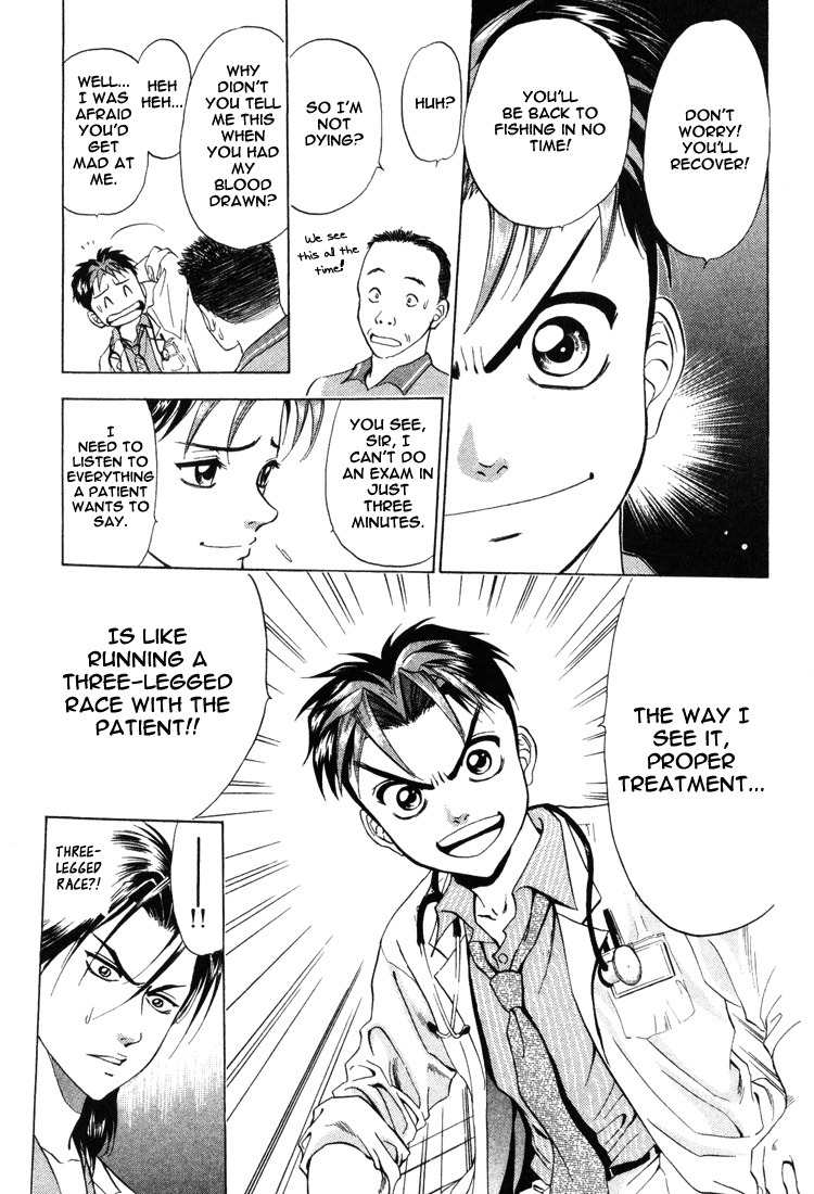 GodHand Teru Chapter 6 page 15 - Chapter 6: The Double-edged Sword