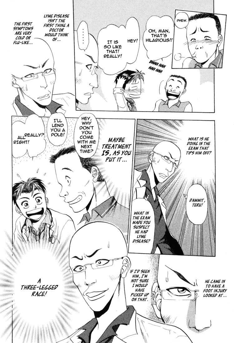 GodHand Teru Chapter 6 page 16 - Chapter 6: The Double-edged Sword
