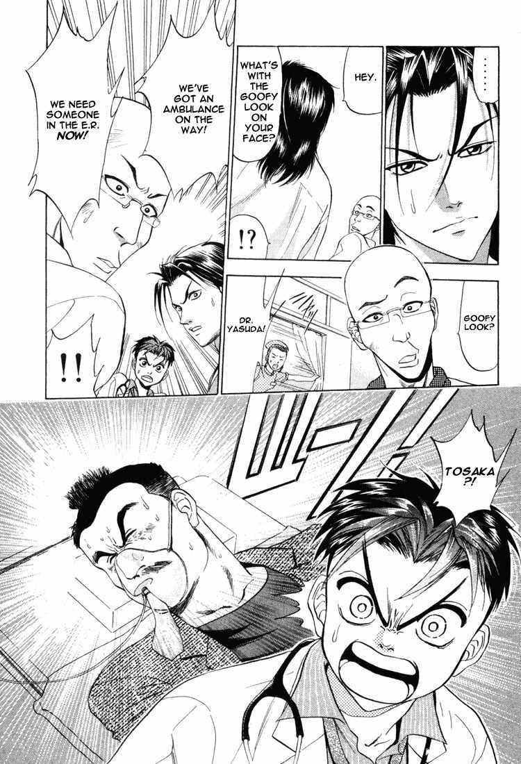 GodHand Teru Chapter 6 page 17 - Chapter 6: The Double-edged Sword