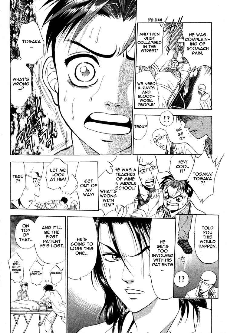 GodHand Teru Chapter 6 page 18 - Chapter 6: The Double-edged Sword