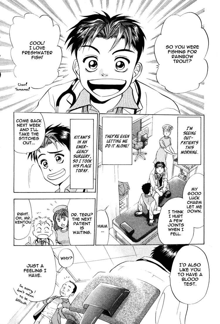 GodHand Teru Chapter 6 page 2 - Chapter 6: The Double-edged Sword