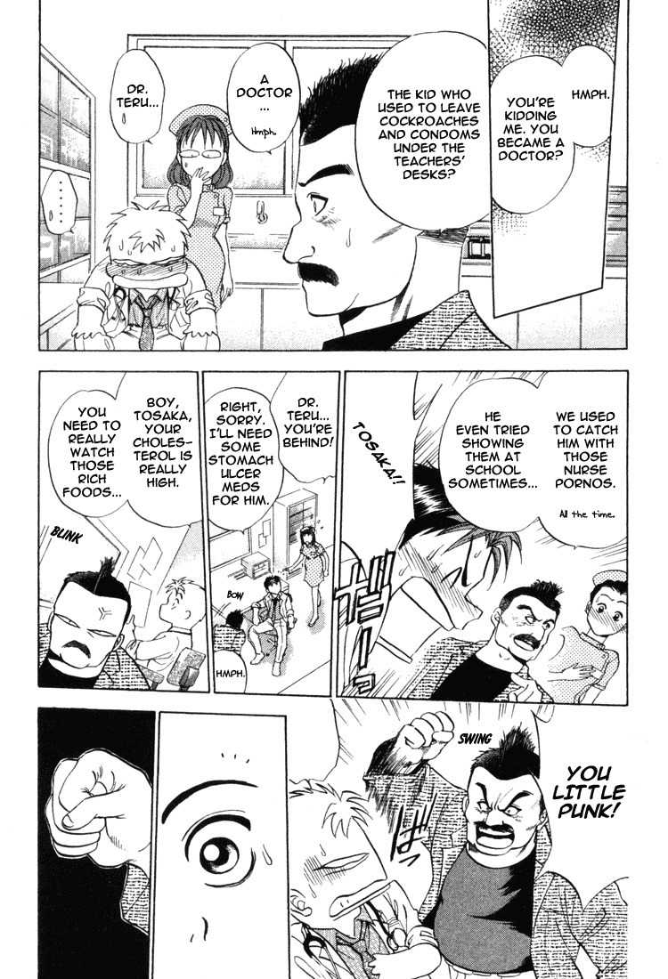 GodHand Teru Chapter 6 page 5 - Chapter 6: The Double-edged Sword