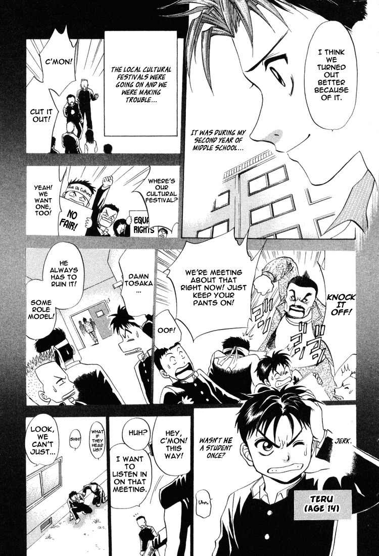 GodHand Teru Chapter 6 page 7 - Chapter 6: The Double-edged Sword