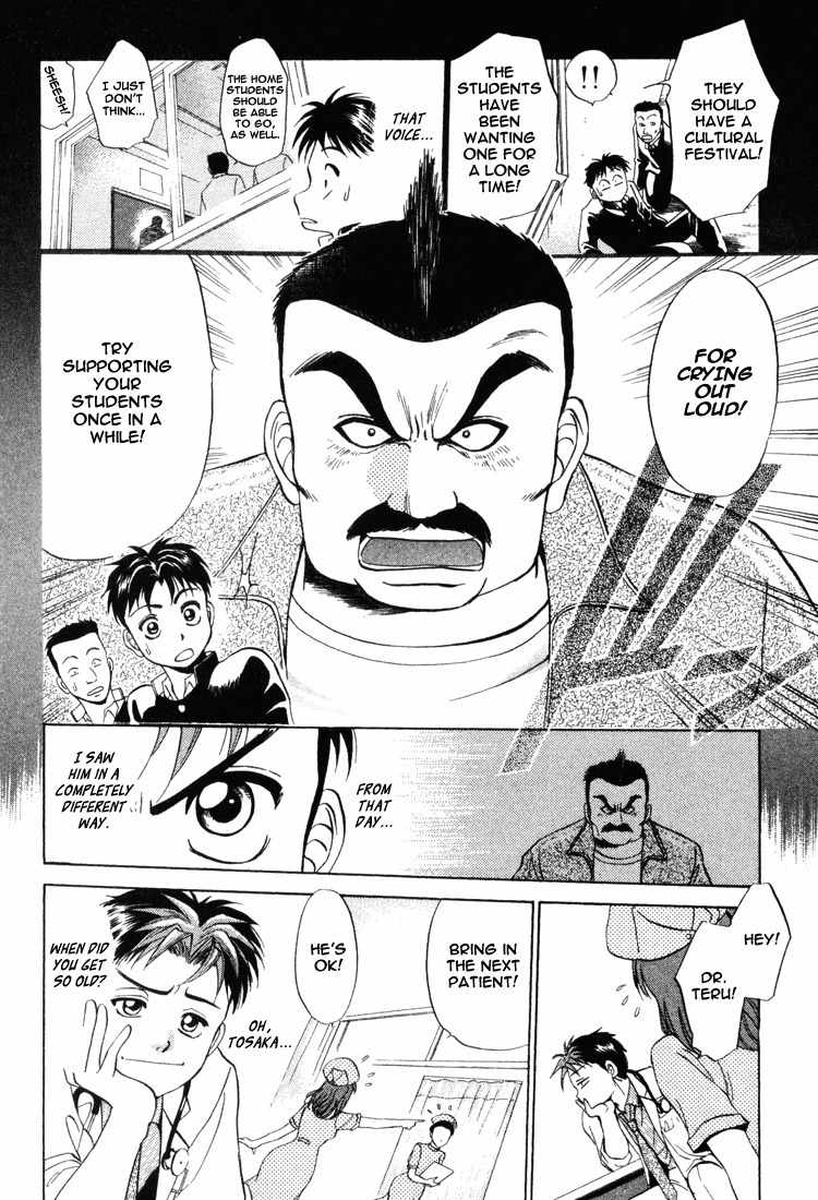 GodHand Teru Chapter 6 page 8 - Chapter 6: The Double-edged Sword