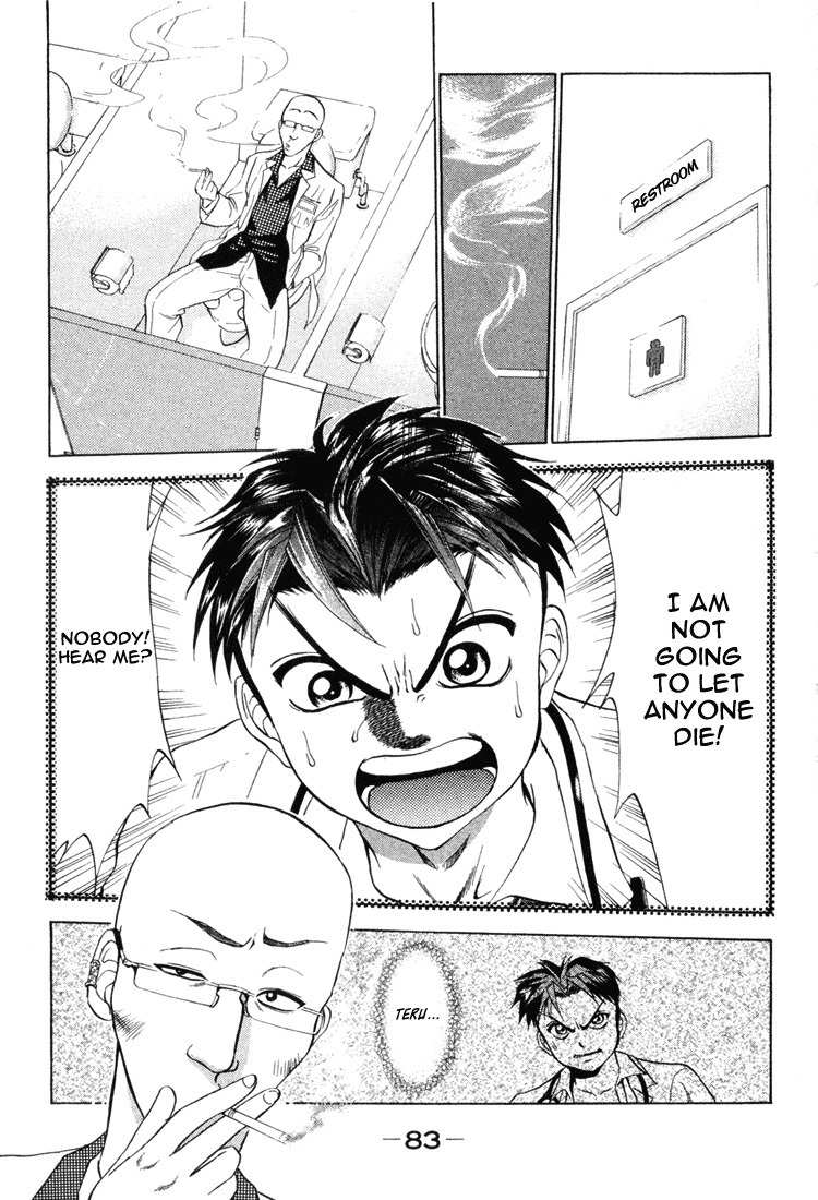 GodHand Teru Chapter 6 page 9 - Chapter 6: The Double-edged Sword