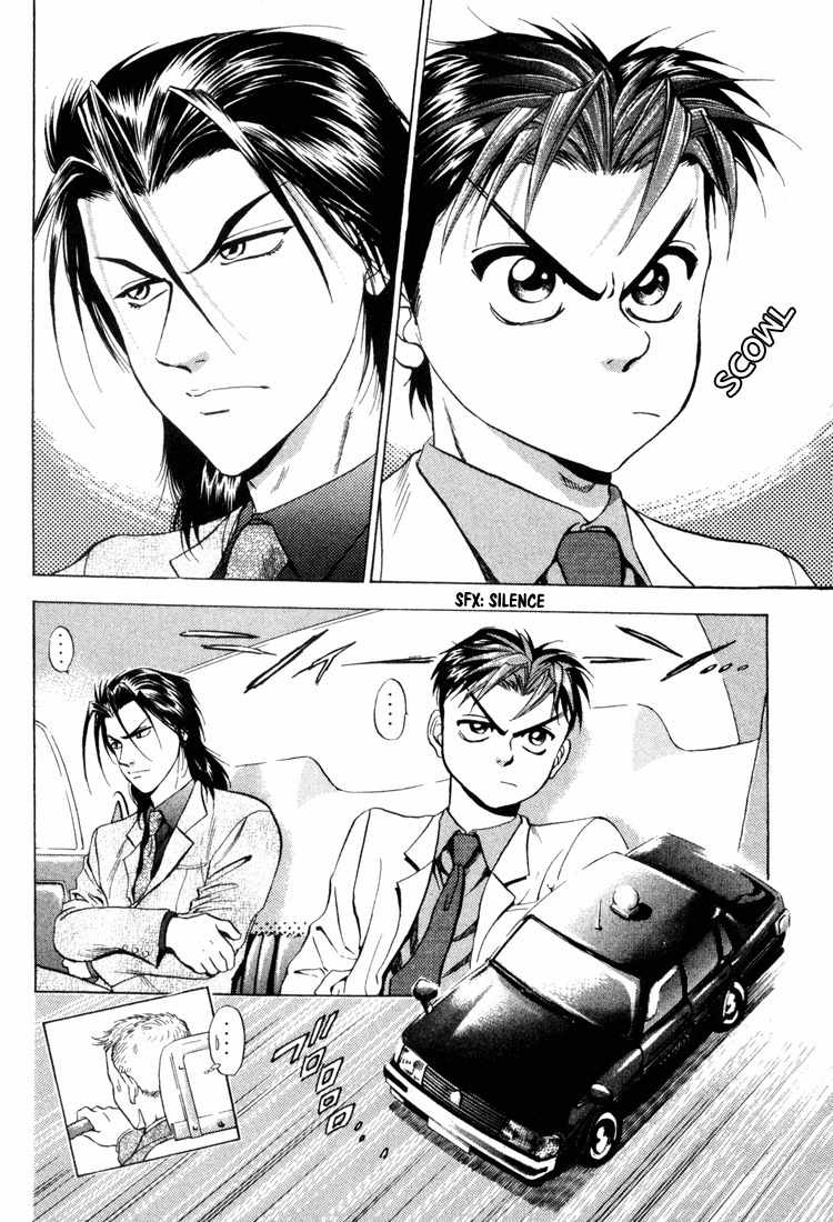 GodHand Teru Chapter 8 page 2 - Chapter 8: The Battleground of Life