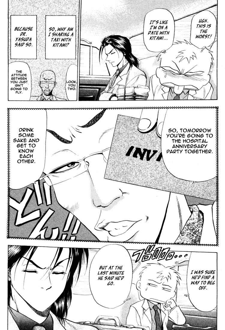 GodHand Teru Chapter 8 page 3 - Chapter 8: The Battleground of Life
