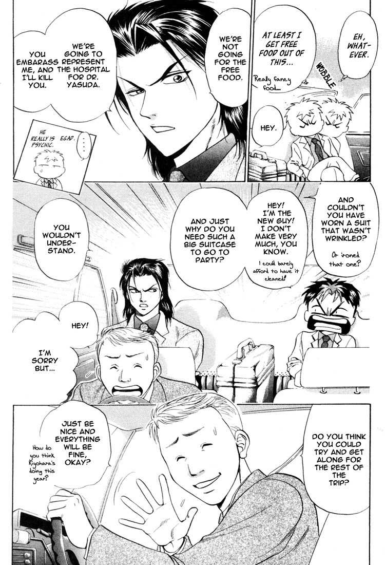 GodHand Teru Chapter 8 page 4 - Chapter 8: The Battleground of Life