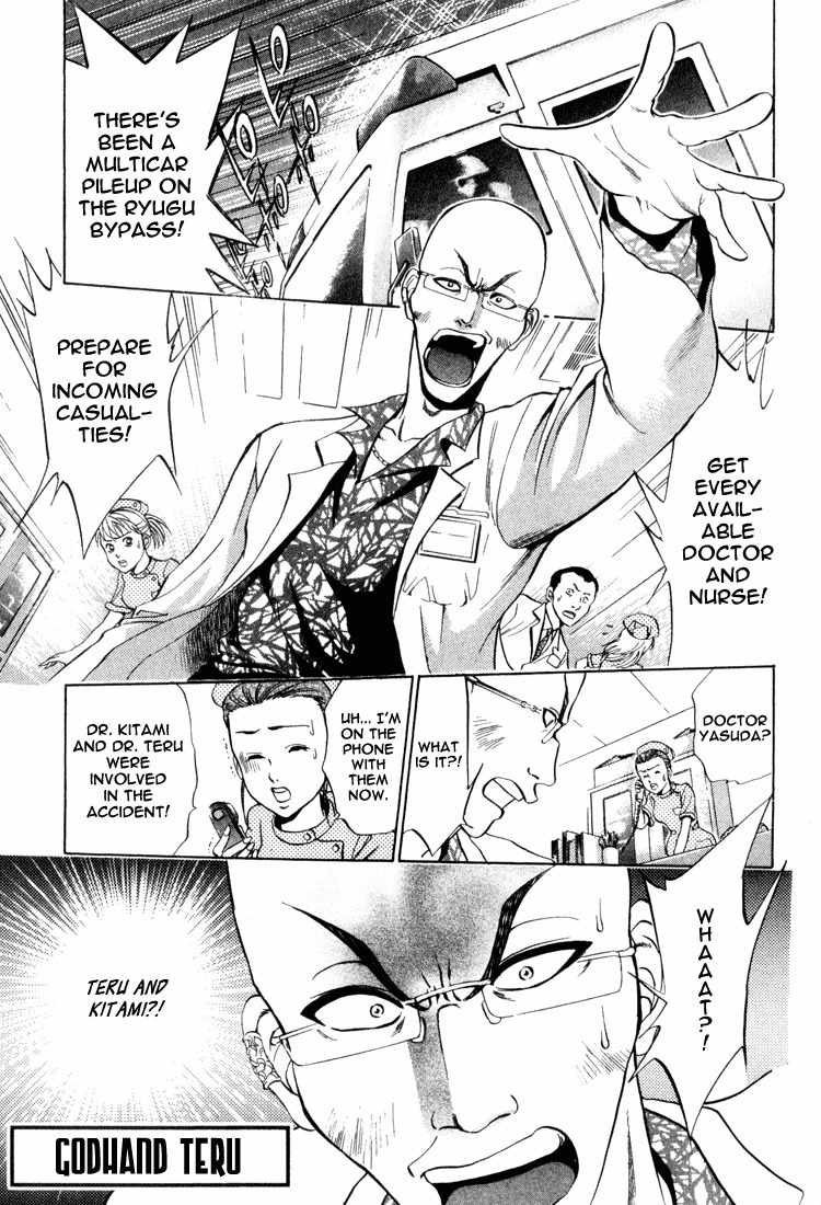 GodHand Teru Chapter 9 page 1 - Chapter 9: The Scales of Life