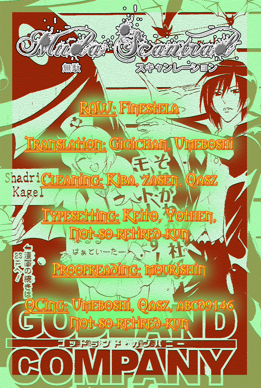 Godland Company Chapter 0.2 page 1 - Chapter 0 v2 : [Oneshot]