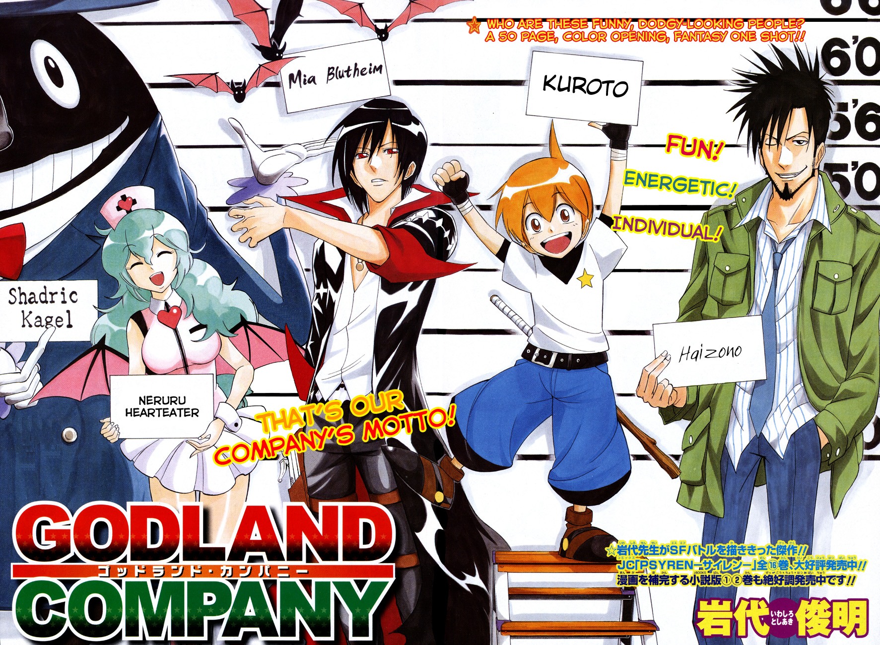 Godland Company Chapter 0.2 page 3 - Chapter 0 v2 : [Oneshot]