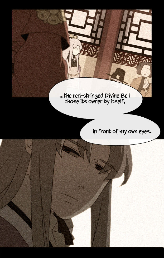 Godly Bells Chapter 10 page 18 - Chapter 10 : Strategy (3)