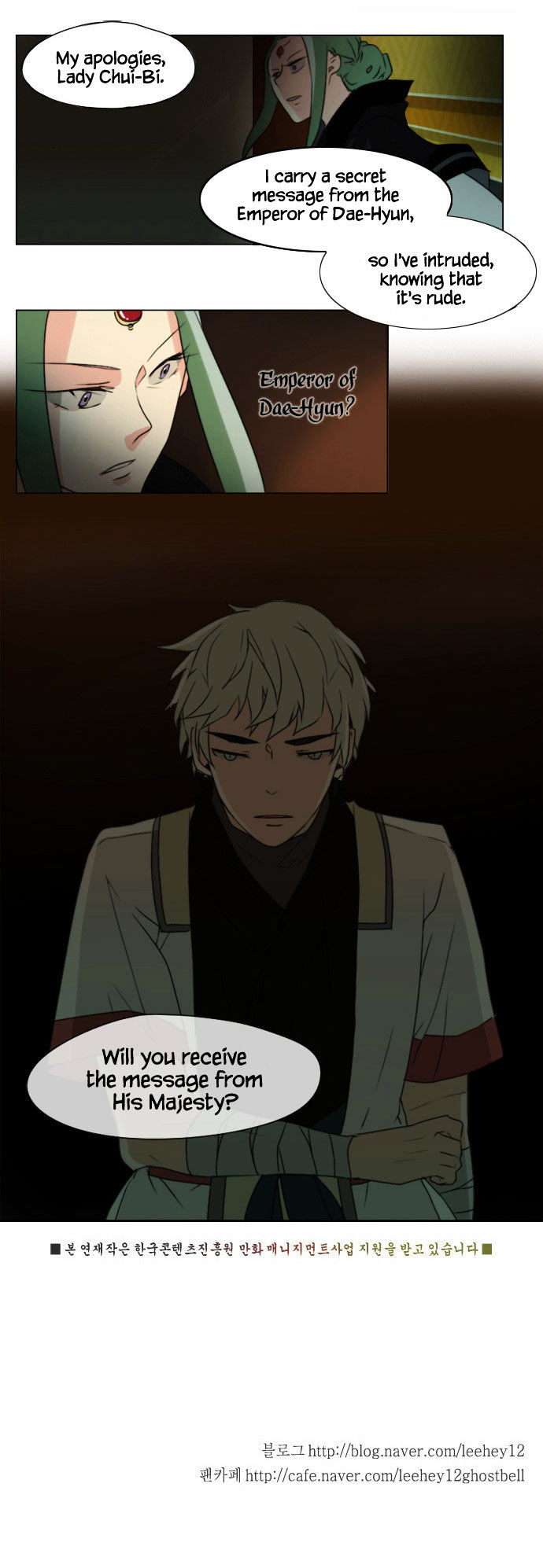 Godly Bells Chapter 10 page 51 - Chapter 10 : Strategy (3)