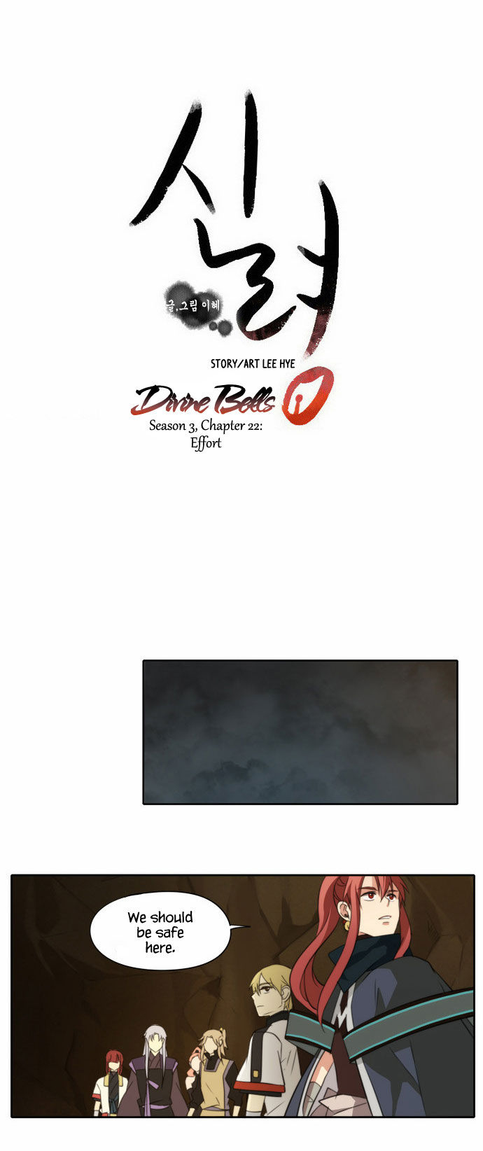 Godly Bells Chapter 100 page 8 - Chapter 100 : Effort