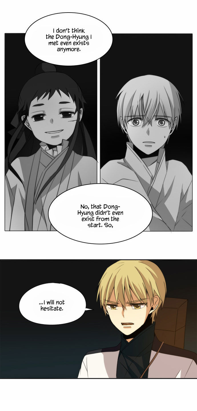 Godly Bells Chapter 101 page 16 - Chapter 101 : Futile