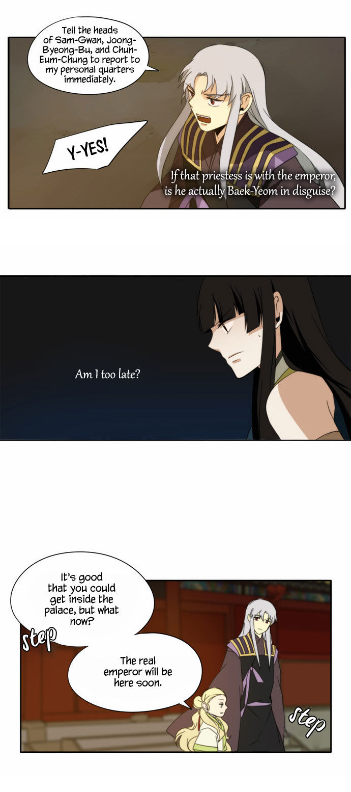 Godly Bells Chapter 101 page 7 - Chapter 101 : Futile