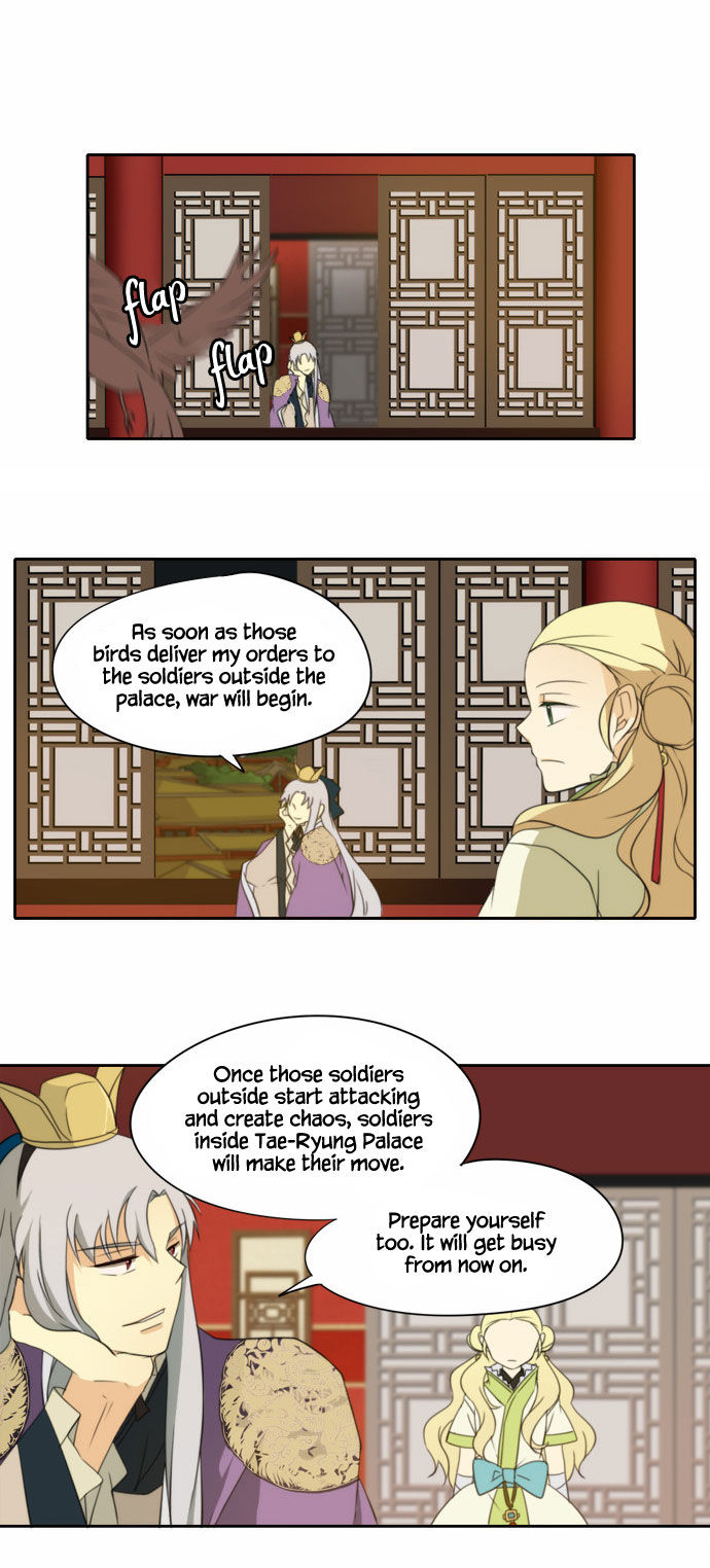 Godly Bells Chapter 103 page 22 - Chapter 103 : Something You Can Do