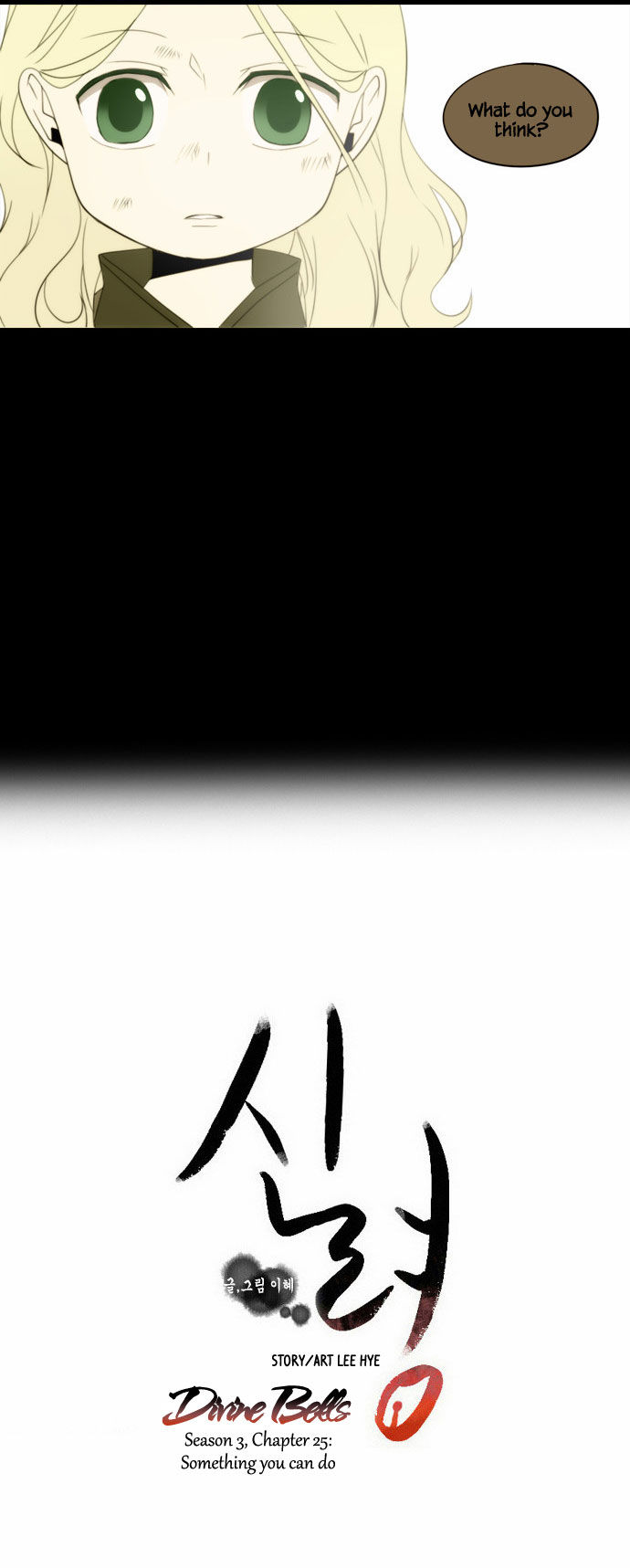 Godly Bells Chapter 103 page 6 - Chapter 103 : Something You Can Do