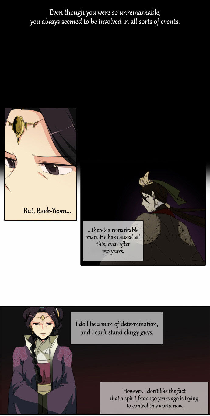 Godly Bells Chapter 104 page 17 - Chapter 104 : Determination