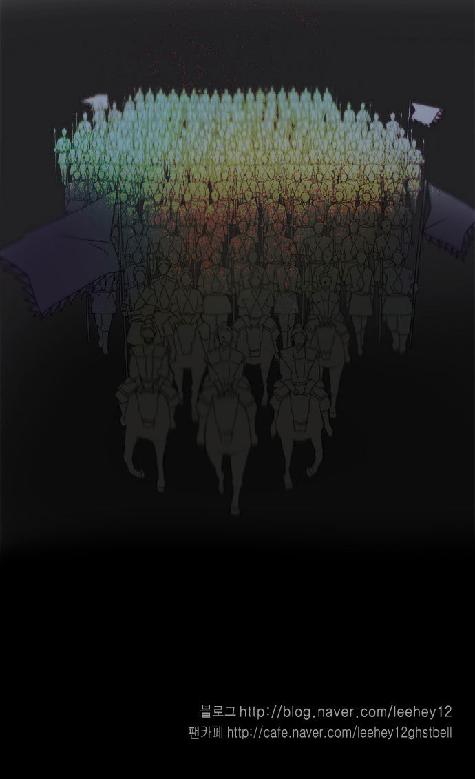 Godly Bells Chapter 104 page 20 - Chapter 104 : Determination