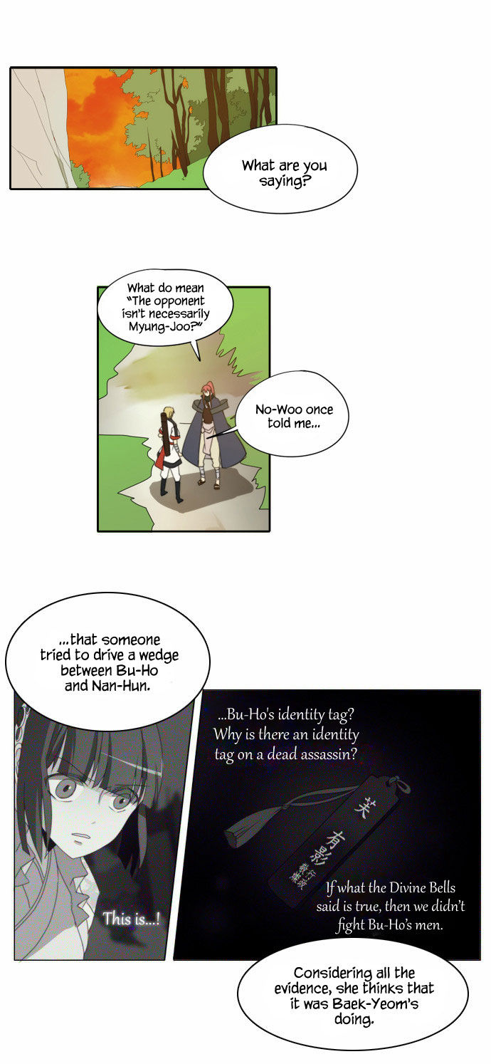 Godly Bells Chapter 106 page 2 - Chapter 106 : Going to War