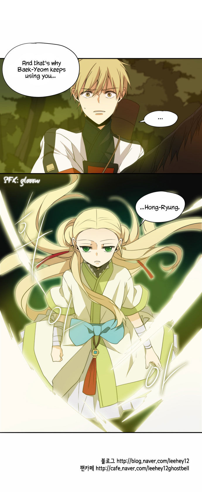 Godly Bells Chapter 106 page 23 - Chapter 106 : Going to War