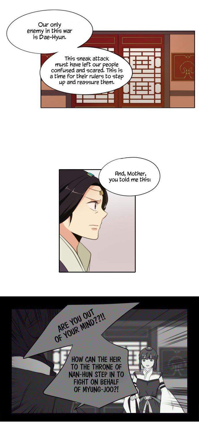 Godly Bells Chapter 106 page 6 - Chapter 106 : Going to War