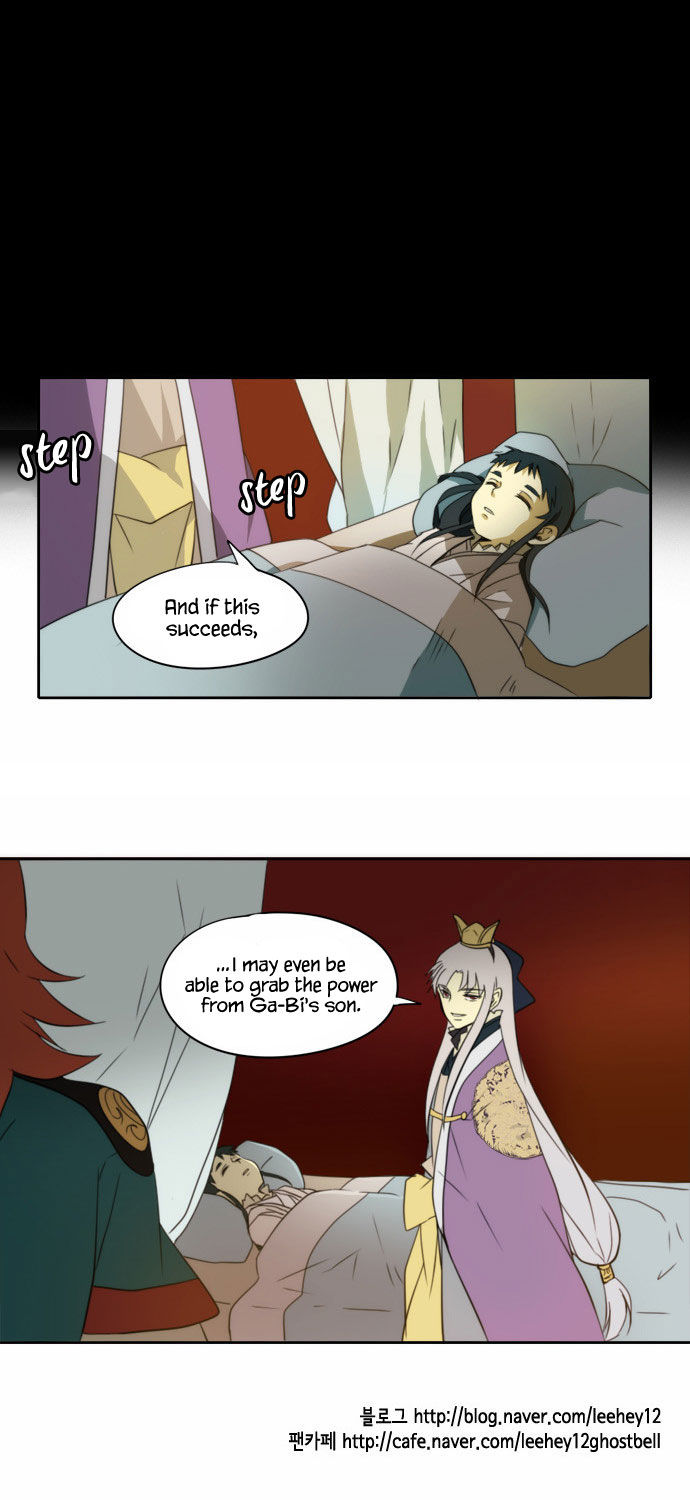 Godly Bells Chapter 108 page 25 - Chapter 108 : Plans