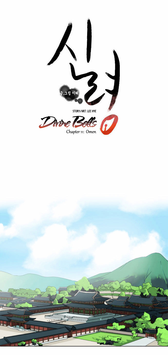 Godly Bells Chapter 11 page 11 - Chapter 11 : Omen