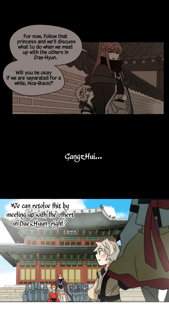 Godly Bells Chapter 11 page 18 - Chapter 11 : Omen