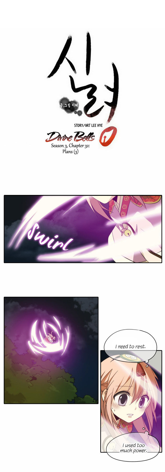 Godly Bells Chapter 110 page 6 - Chapter 110 : Plans (3)