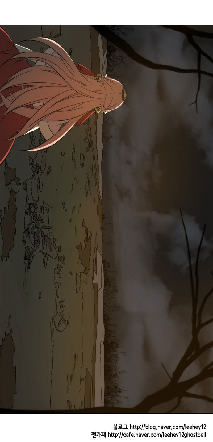 Godly Bells Chapter 112 page 22 - Chapter 112 : Reunion