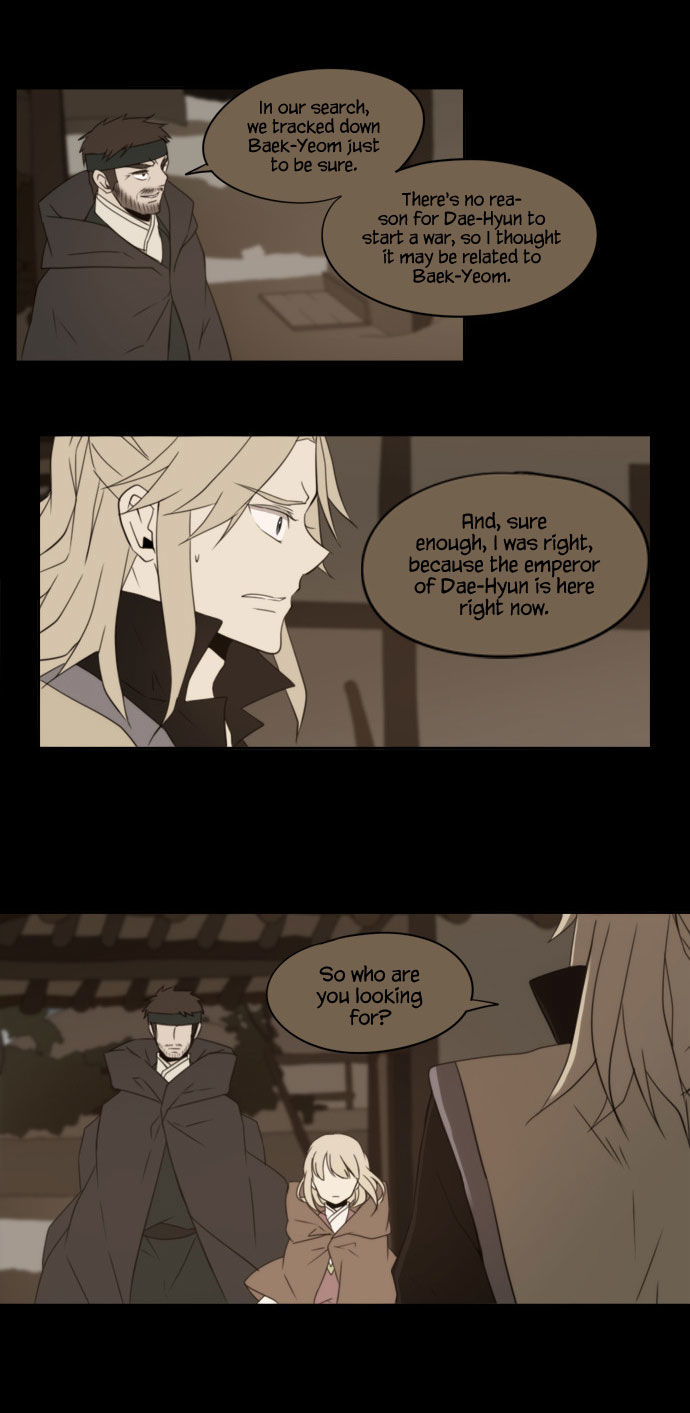 Godly Bells Chapter 113 page 7 - Chapter 113 : Reunion 2