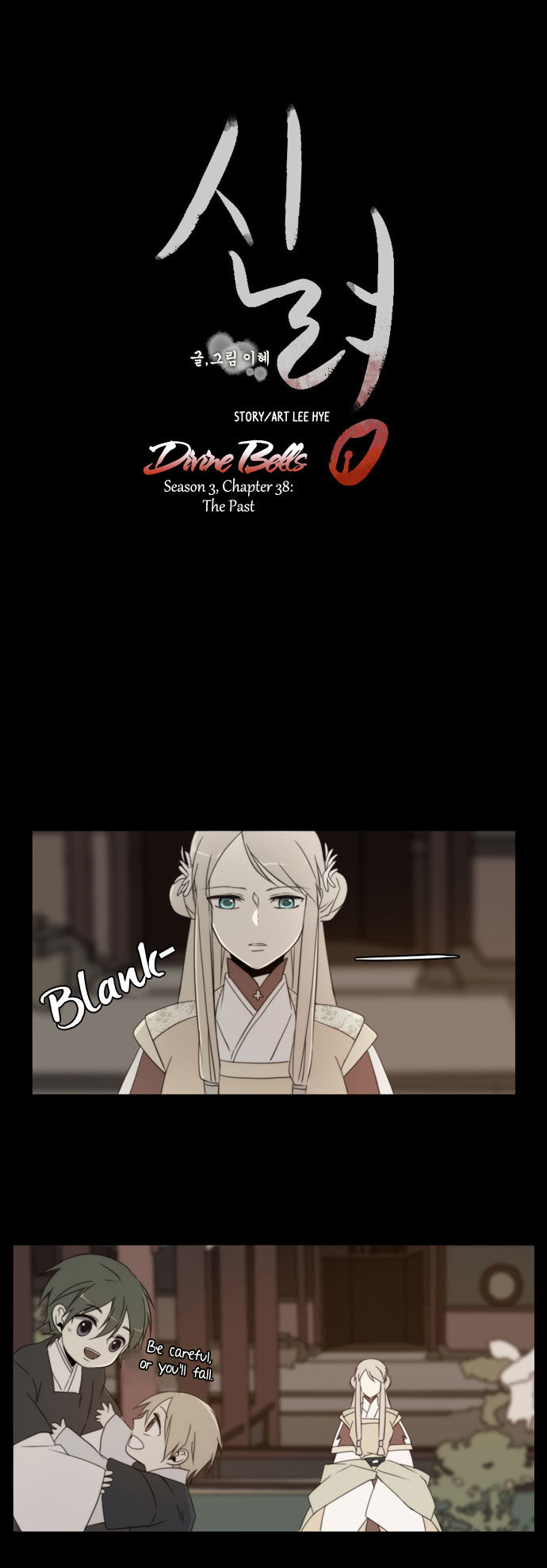 Godly Bells Chapter 116 page 10 - Chapter 116 : The Past