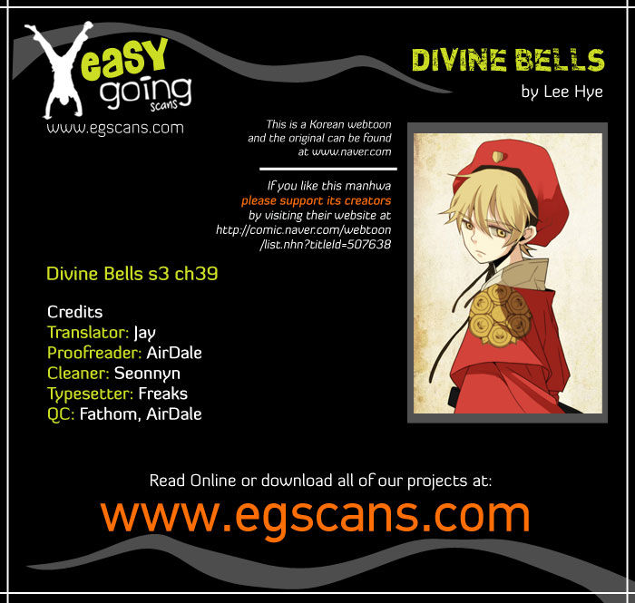 Godly Bells Chapter 117 page 1 - Chapter 117 : The Past (2)