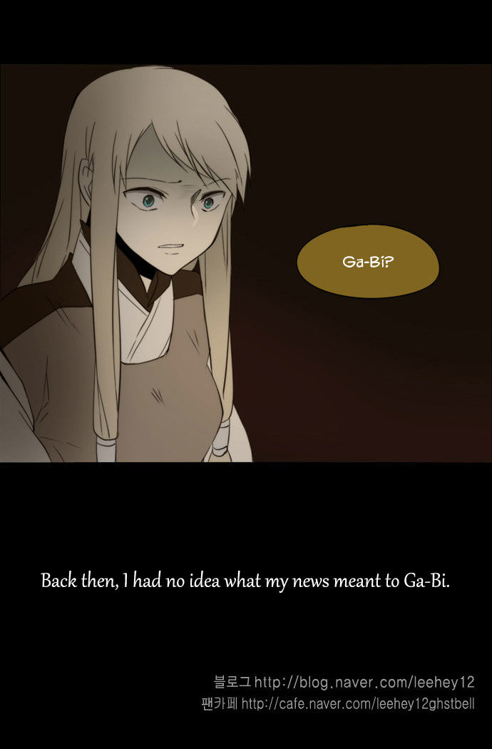 Godly Bells Chapter 117 page 23 - Chapter 117 : The Past (2)
