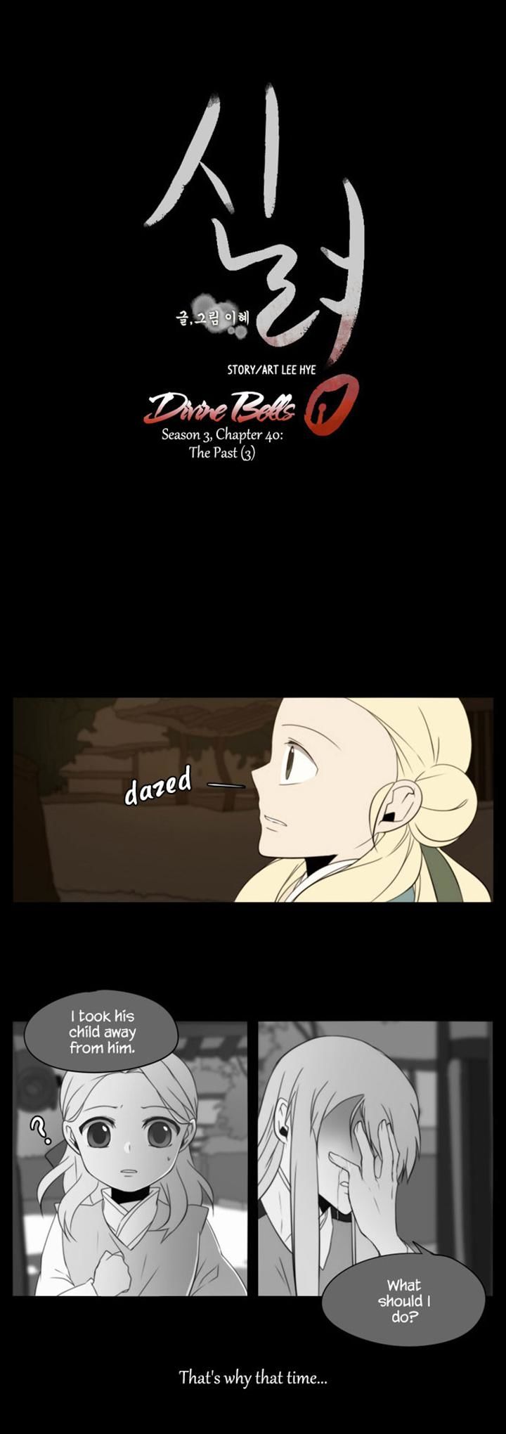 Godly Bells Chapter 118 page 10 - Chapter 118 : The Past (3)