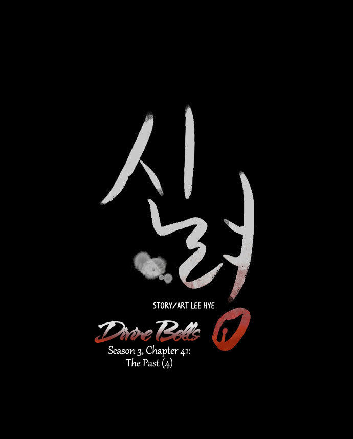 Godly Bells Chapter 119 page 27 - Chapter 119