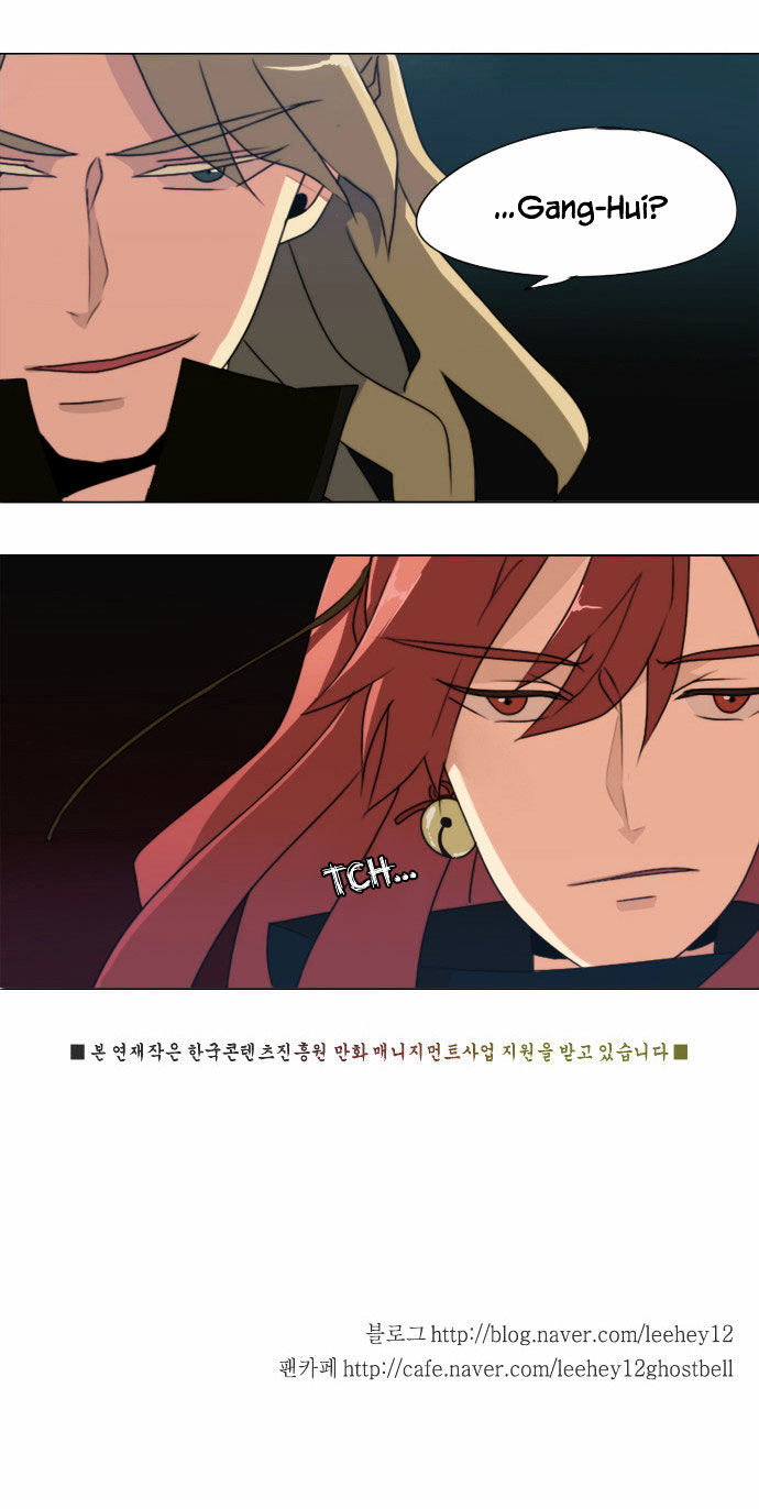 Godly Bells Chapter 12 page 25 - Chapter 12 : Reunion