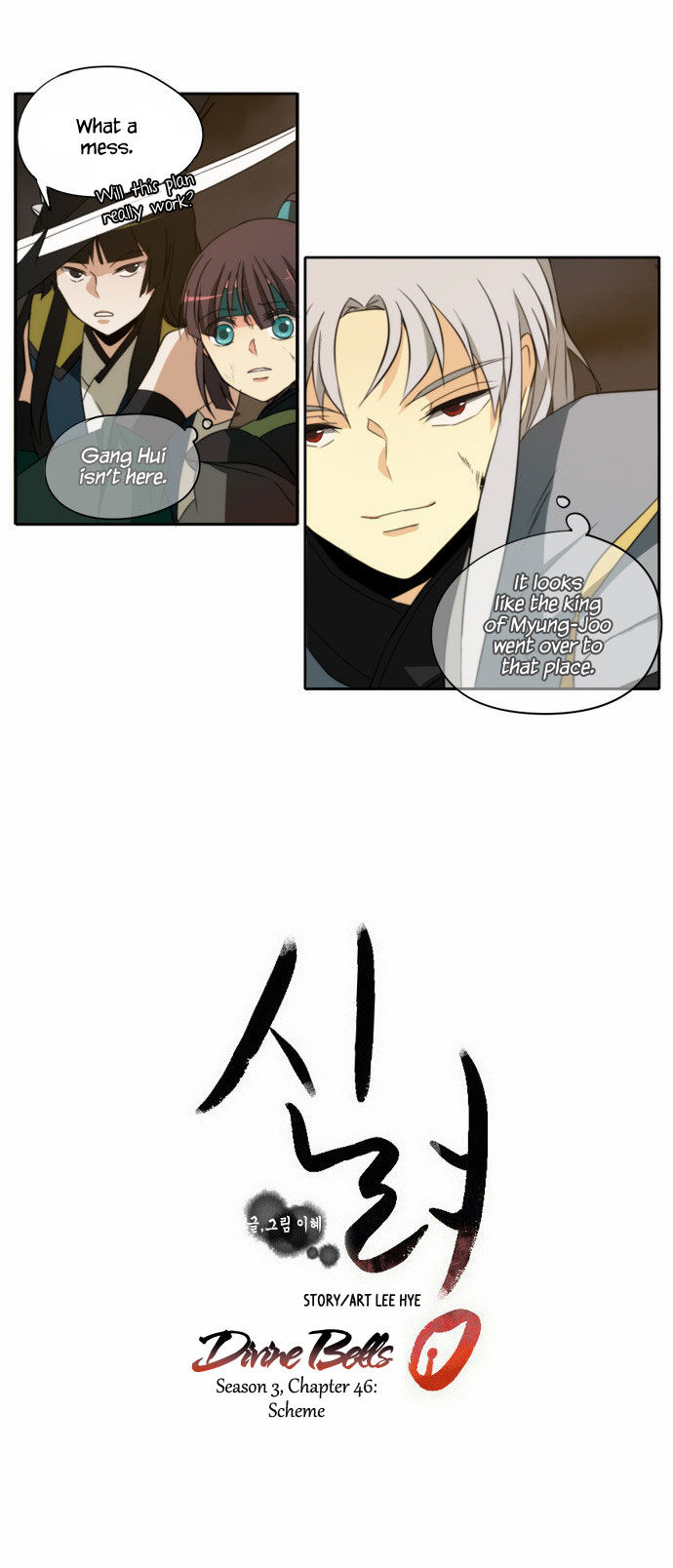 Godly Bells Chapter 124 page 14 - Chapter 124