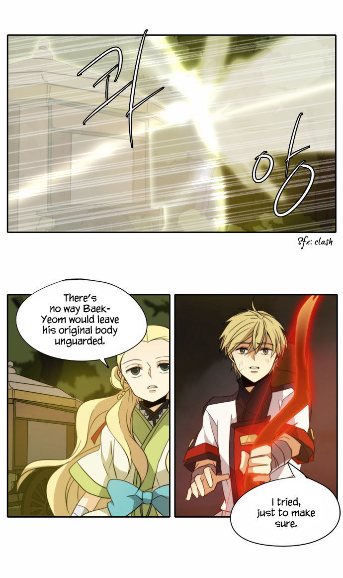 Godly Bells Chapter 124 page 22 - Chapter 124