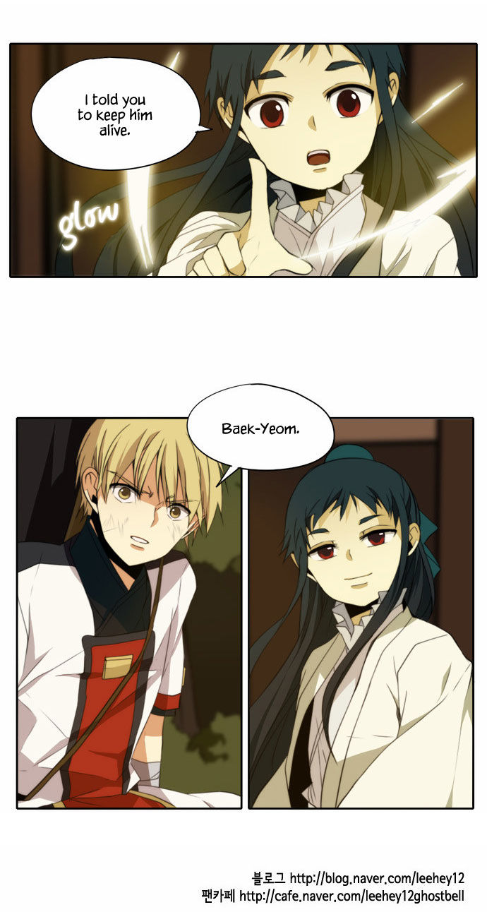 Godly Bells Chapter 125 page 25 - Chapter 125