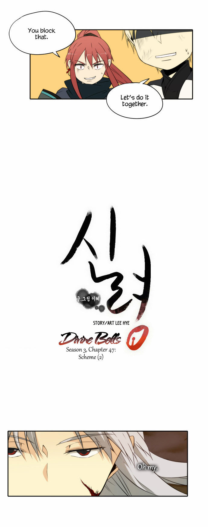 Godly Bells Chapter 125 page 8 - Chapter 125